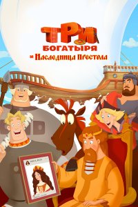 Постер