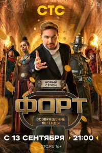 Постер
